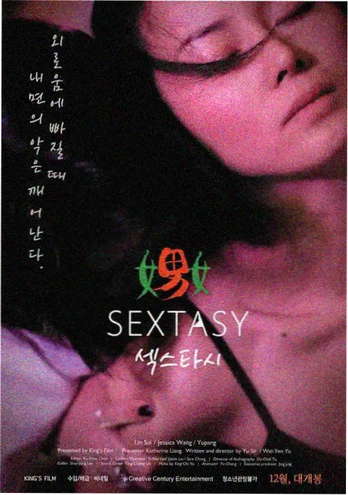 风起石阶动画番剧索引卡封面,奇幻连载至十八集