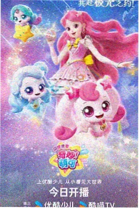 排期观察专栏配图,记录动画番剧字幕批次与更新窗口的关系