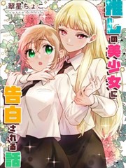 午后社团楼校园漫改索引卡封面,更新至十一集